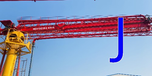 混凝土布料機現場施工前準備